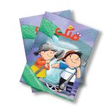 مجله قلک شماره 131