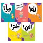 مجموعه کتاب های کلمه های دوست داشتنی اثر تریسی کوردروی ترجمه مریم فیاضی انتشارات سیمای شرق