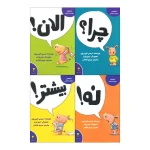 مجموعه کتاب های کلمه های دوست داشتنی اثر تریسی کوردروی ترجمه مریم فیاضی انتشارات سیمای شرق