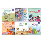 مجموعه کتاب حسابگر کوچک اثر جمعی از نویسندگان انتشارات سیمای
