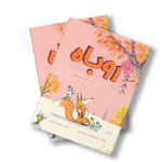 کتاب روباه یک مشکل دارد اثر کوری تیبر ترجمه معصومه نفیسی انتشارات سیمای شرق