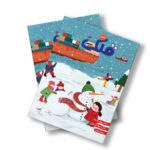 مجله قلک شماره 139