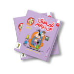 زرده